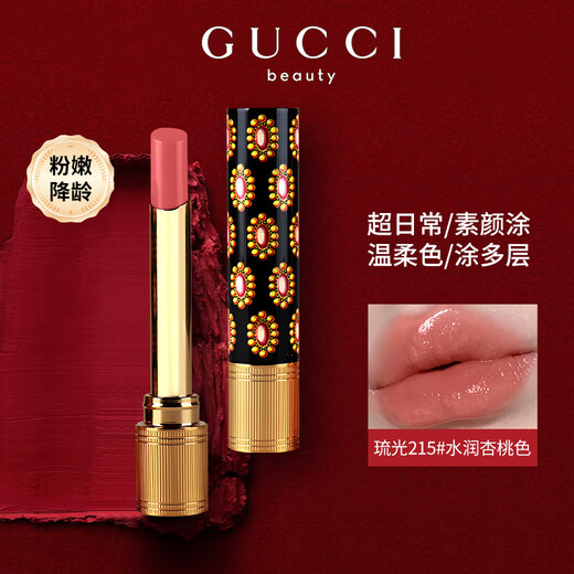 Gucci New Year's Day gift, lipstick and perfume gift box set for girlfriend, makeup set for wife's birthday gift, set of 3 pieces + Huayue women's eau de toilette 30ml