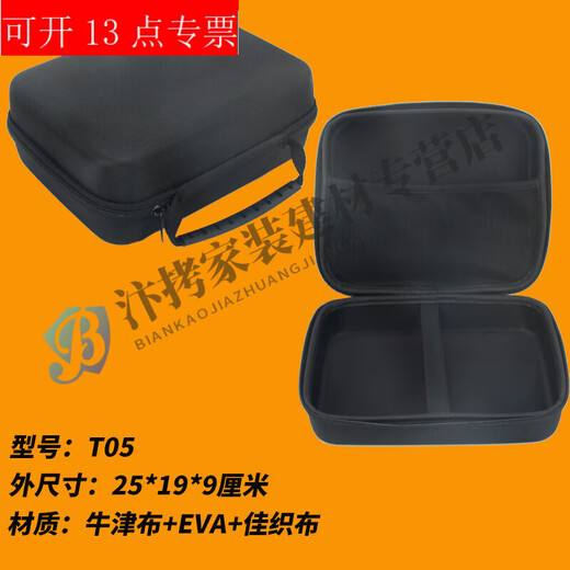 TNBROTHERS Hard Shell Tool Storage Bag Waterproof Portable Storage Box Rectangular Digital Product Shockproof Protection Box Customized T05 (25*19*9 cm)