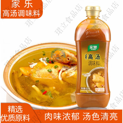 Knorr soup soup base seasoning concentrated real flavor soup chicken juice condiment commercial soup treasure g Knorr real flavor soup