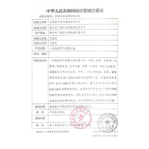 Youleqi Edelweiss Breathable Diapers for Spring and Summer Baby Diapers for Men and Women, Pull-Up Pants L Size 76 Pieces (15-22 Jin Jin is equal to 0.5 kg)