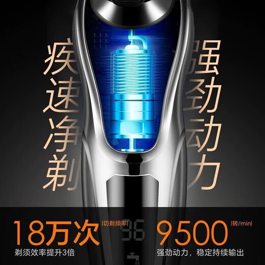 Sawang German Electric Shaver for Men 2025 New Shaver Best Selling Number One 9 Factor Display Three Heads Double Ring High Power Household Smart Washable Gift for Boyfriend and Father Wet and Dry Shaver | Suitable for Sensitive Skin Upgraded 6 Series PRO Three-in-One