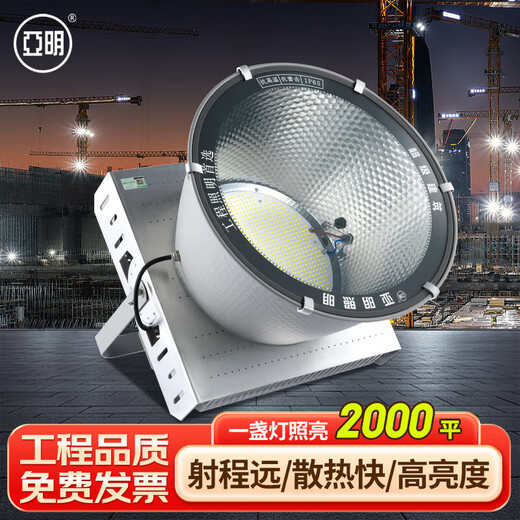 Yaming led tower chandelier construction engineering waterproof searchlight floodlight outdoor spotlight stadium lighting 600w