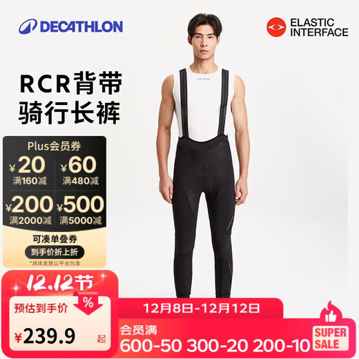 Decathlon Mountain Road Cycling Suit Men's Autumn and Winter Cycling Pants Trousers Competition Cycling Tights Suspenders XL 2685116