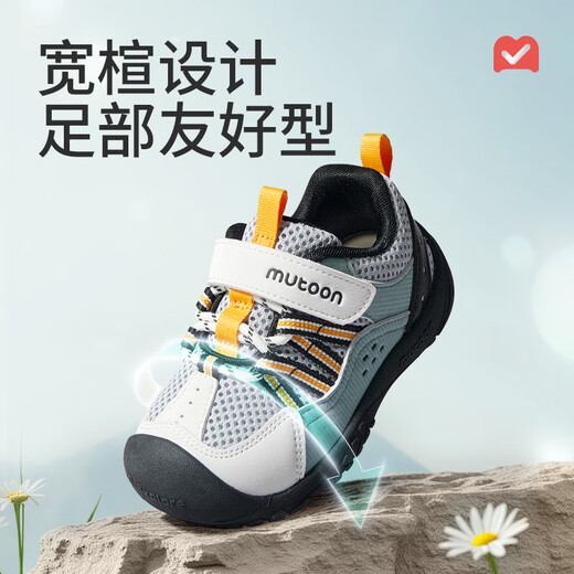 Shepherd girl's outdoor hiking shoes 26 spring fashion sports shoes children's mesh breathable boys' shoes mineral gray 24