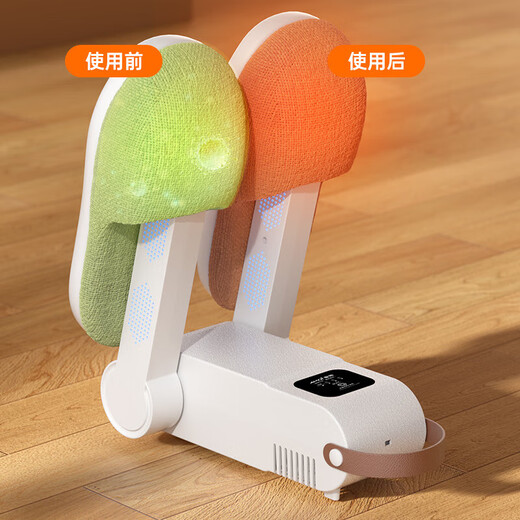 Xiaomi baby shoe dryer household shoe drying artifact deodorizing and sterilizing dryer shoe drying artifact shoe dryer intelligent constant temperature shoe drying machine shoe drying device wet and dry use white