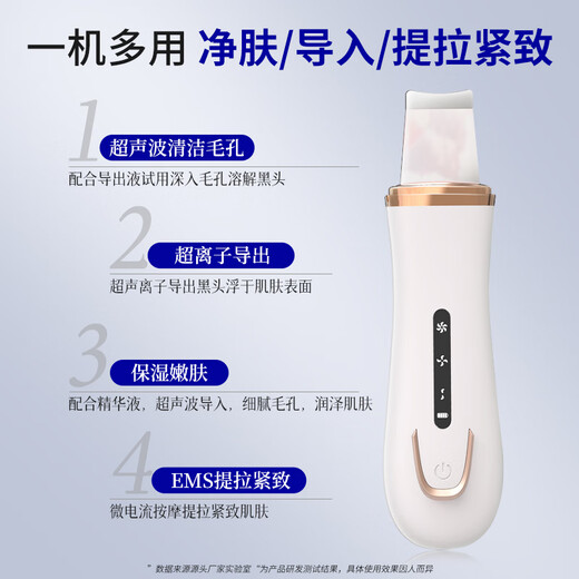 Sawang Instrumento de espinilla profesional alemán para absorber espinillas, pequeñas burbujas, poros y limpiador profundo de acné, removedor de espinillas eléctrico, succión súper fuerte, pequeñas burbujas, instrumento de belleza para circulación de agua, versión exclusiva, vibración ultrasónica + estiramiento profundo EMS + eliminación de espinillas/limpieza facial, vibración de alta frecuencia de 100 W, limpieza profunda de poros