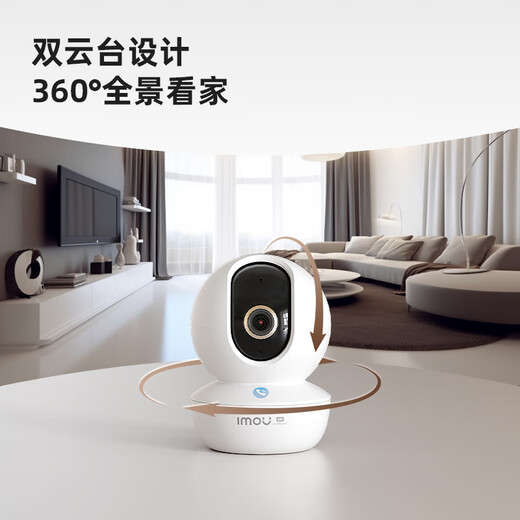 Lecheng TA3R-pro8 million 4K HD home surveillance camera indoor camera 5G dual-band wifi mobile phone remote monitoring 360 no blind spots baby pet care