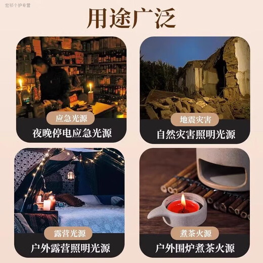 He Jiagong Emergency Disaster Prevention Candle Survival Power Outage Lighting Household Large Iron Box Rescue War Preparedness Smokeless and Odorless 5 Boxes 50g