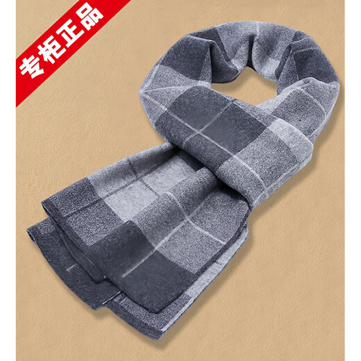 Ordos pure wool men's plaid scarf black and white winter scarf gift box birthday 11 black 11