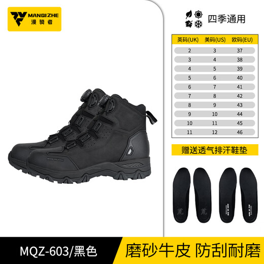 Manrider riding boots, motorcycle riding rally boots, waterproof and anti-fall for all seasons, motorcycle outdoor motorcycle riding shoes, anti-slip, MQZ-603, all-season waterproof and anti-fall, black jet black, frosted cowhide 41