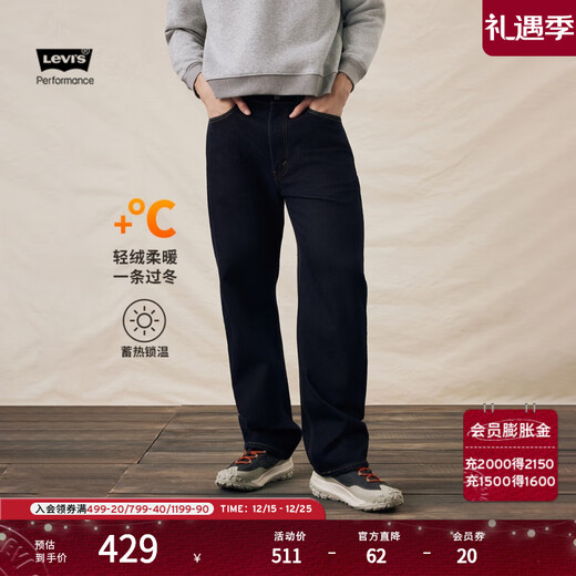 Levi's 25th Autumn and Winter New Men's American Retro Quiet Luxury Style 565 Loose Straight Jeans Dark Indigo 32 (32)