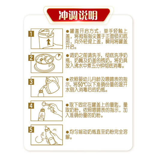 Yili Jinlingguanzhen third generation OPO good absorption for older babies A2 - casein milk powder 2 stage 6-12 months 900g