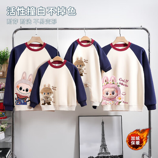 KUCLUT Labubu parent-child clothing 2025 autumn and winter long-sleeved sweatshirts for a family of three and four, mother and daughter tops, gray and purple plus velvet 120 baby