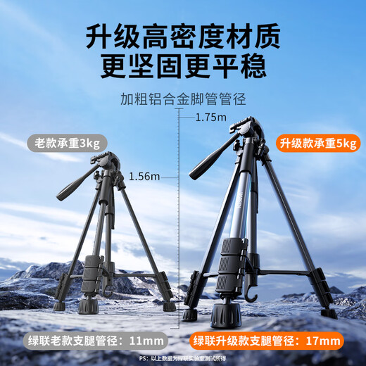 Green-linked Stativkamera SLR Mobiltelefon Professionelle Fotografie Tragbares Mikro-Einzelstativ PTZ Live-Video Professionelles Anti-Shake Passend für DJI Pocket3 Canon Sony Stativ