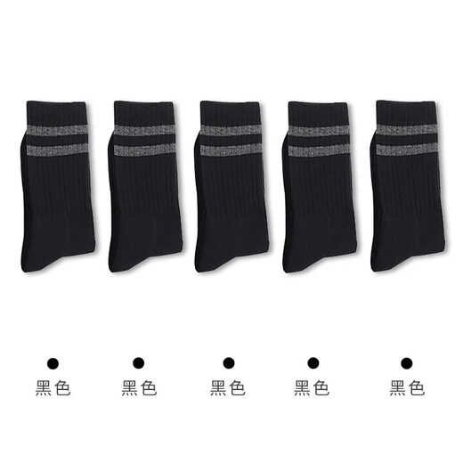 Jianjian Socks Men's Mid-Length Pure Full Terry Socks Autumn and Winter Thickened Warm Men's Stockings Black*5 One Size