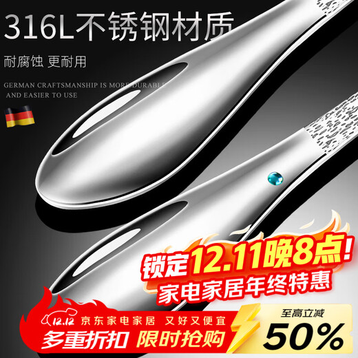 JXIEUM Antibacterial Grade 316 Stainless Steel Household Stuffing Spoon for Making Dumplings and Wonton Special Artifact for Wontons and Wontons 2 Pack -316 Stainless Steel Stuffing Spoon