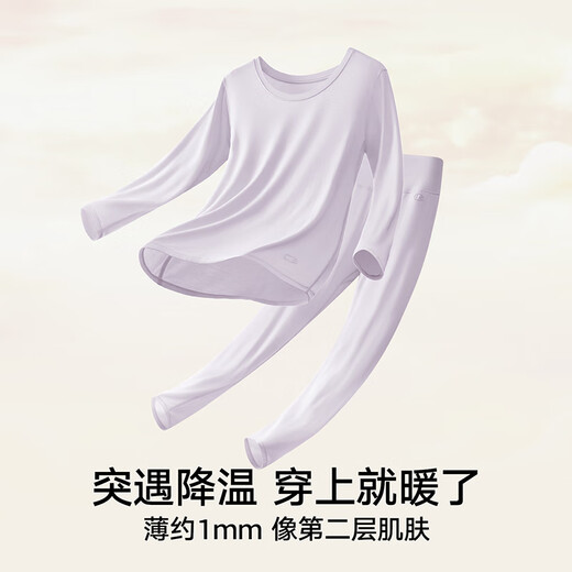 Songshan Cotton Store Thermal Underwear Cashmere Protein Lightweight Autumn and Winter Leggings Women's 7A Antibacterial Pants