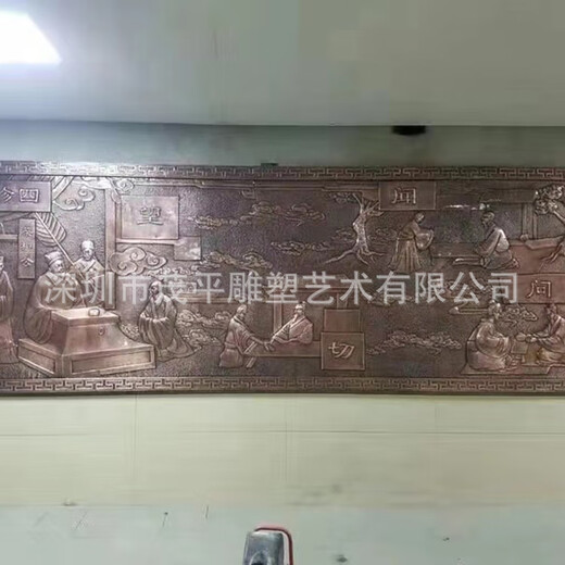 Manufacturer supplies copper relief, forged copper relief, large campus copper dragon relief, call us for processing and customization, please contact us for customization