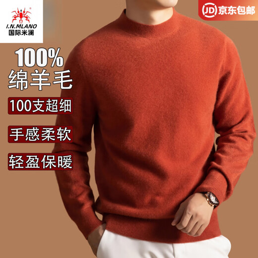International Milan Ordos city-produced 100% woolen sweater for men in winter middle-aged fashion casual solid color sweater sheep. Cashmere sweater white high-end special non-pilling 2025 autumn and winter new model XL 175 recommended weight 135-150Jin Jin equals 0.5 kg
