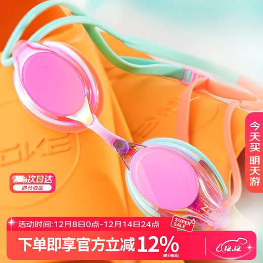 Gafas de natación para niños ZOKE, gafas de natación planas de entrenamiento antivaho e impermeables con revestimiento HD para niños y niñas 622501211-13