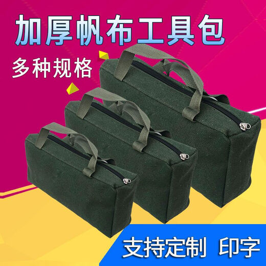 An Junsheng Tool Bag Thickened Canvas Electrician's Bag Customized Vehicle Tool Bag Auto Repair Bag Handbag Storage Bag Multifunctional Bag Green Canvas Round Bag 15-10cm