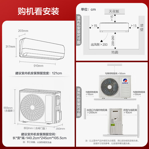 Gree Air Conditioner Almighty King 1.5 HP First Class Energy Efficiency Frequency Converter Comfortable Wind without Blowing AI Power Saving Cool Outdoor Unit Upgrade National Subsidy KFR-35GW/NhPb1BG