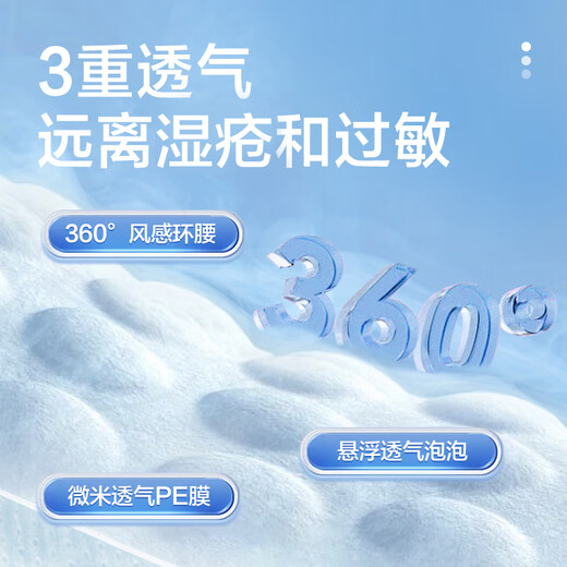 Reliable (COCO) absorbent deodorant and antibacterial adult pull-up pants L2 piece (hip circumference 95-120cm) underwear type diaper