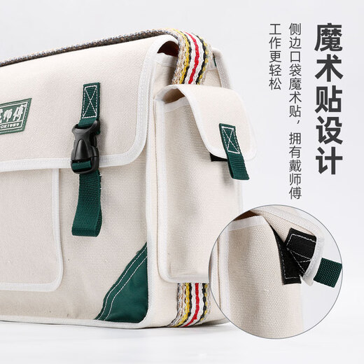 Master Dai electrician's special canvas bag multi-functional repair and installation electrician's bag hardware tools wear-resistant thickened single shoulder crossbody bag (extra large Bai Nanyang)