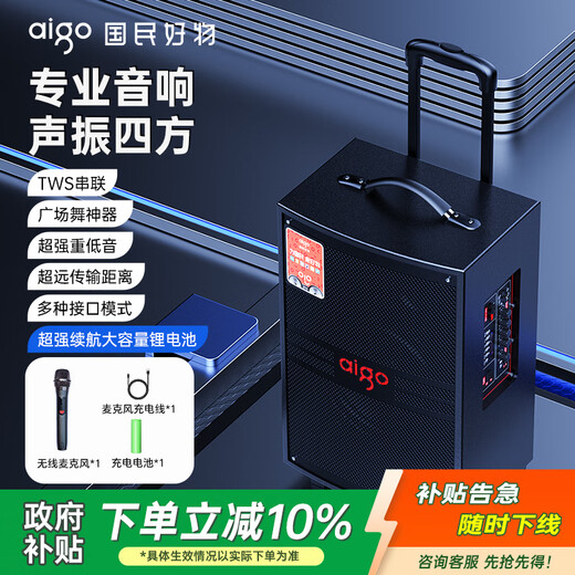 Patriot S312 12-inch square dance audio outdoor high-volume Bluetooth trolley speaker high-power portable mobile performance karaoke subwoofer street stall speaker single microphone