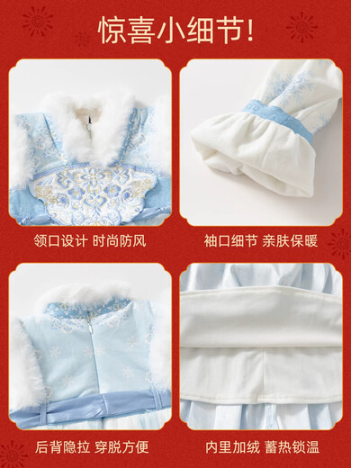 G.duck Winter Elsa Princess Dress Hanfu Girls Chinese Children's Frozen Plus Velvet Thickened Dress Cloak Cloak Ice and Snow Cloak and Skirt 110 Recommended for 3~4 years old 90-105cm