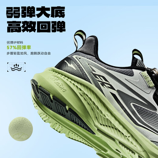 Hongxing Erke (ERKE) children's shoes boys and girls running shoes 26 years new breathable non-slip sports shoes for middle and large children | Fire Antelope men's white dew gray/steel gray/carbon gray 102 38