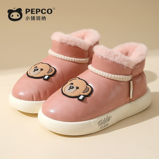 Piggy Banner (PEPCO) snow boots for children, boys and girls, indoor and outdoor home plus velvet, thickened soft bottom bag and warm cotton slippers, pink 24