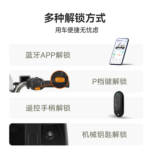 Yadi Henan Exclusive G26-M Electric Motorcycle Adult Commuting Replacement Long Range Smart Electric Vehicle 21L Large Capacity Seat Bucket Pick Up in Store Color Select in Store