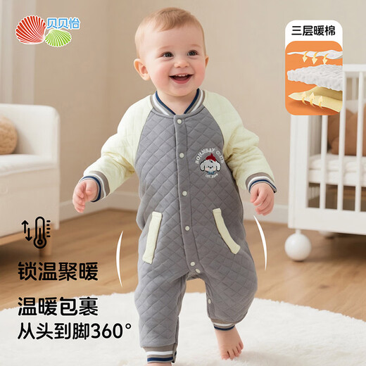 Beibeiyi children's clothing baby jumpsuit warm quilted infant and newborn crawling clothing winter clothing autumn and winter new style dark coffee 73cm (6-9 months)