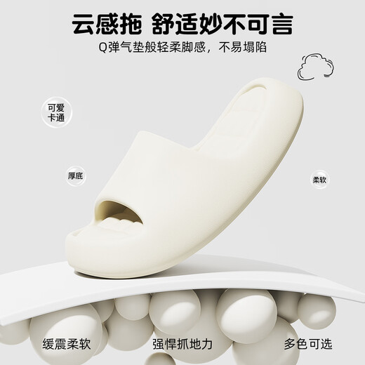 Red bean slippers for women 2026 new four seasons indoor home thick-soled bathroom anti-slip anti-odor slippers for men white main picture 38-39 standard size inner length 245mm