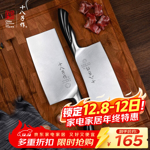 Shibazi Craftsmanship Set Two-piece Cutting Knife Set SL1210-A/B Exquisite Gift Box