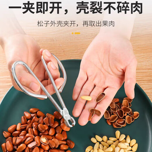 Fat Donglai's same style Fat Donglai's same style pine nut opener clip Shenyeye special open shell stainless steel purchasing agent pine nut clip 2 pieces
