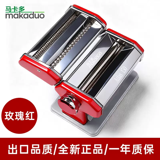 Yusenyi Makaduo household multifunctional manual noodle machine manual noodle machine hand-cranked dumpling dough small rose red one-year warranty after-sales replacement