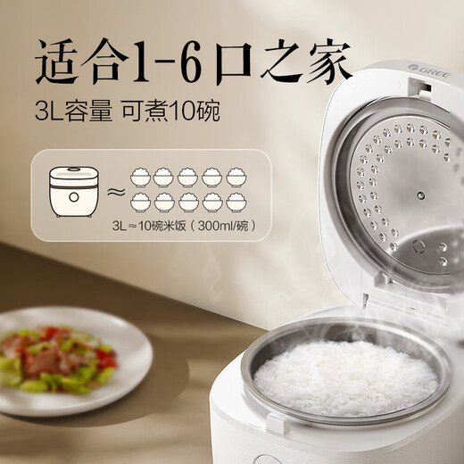 Gree (GREE) rice cooker small 2-3 people 0 coating mini rice cooker 3 liters household uncoated stainless steel inner pot quick cooking rice and porridge steel good small Hi-pot GDF-3030C