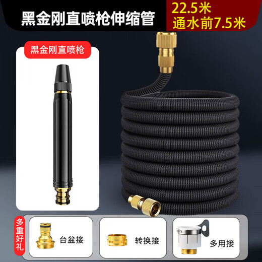 MGXEK Germany car wash water gun household flushing high-pressure water pipe flower watering artifact telescopic water pipe hose powerful 22.5 meters telescopic pipe high-pressure decontamination poly-pressure spray open with one twist