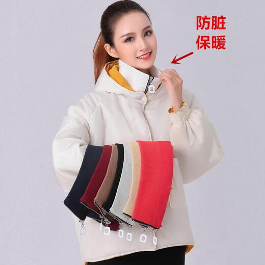 Fat Donglai's same style DL down jacket anti-dirty collar autumn and winter collar anti-dirty artifact protective cover collar sticker knitted spiral black threaded collar zipper style