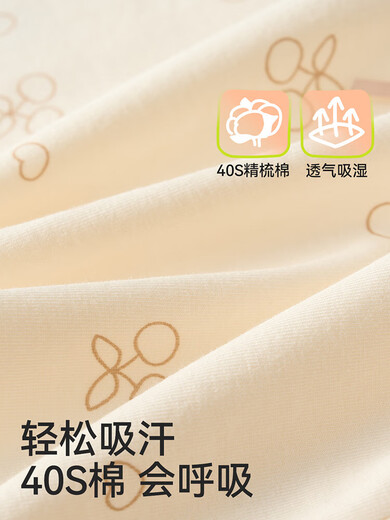 Modal children's underwear for girls and babies, boxer briefs for girls, medium and large children, breathable, antibacterial and non-clamping pp, boxer apricot bunny 4 pieces, 130 XL size, recommended 40-50 Jin Jin equals 0.5 kg