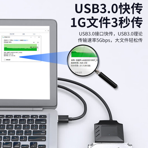 Tengfei USB3.0转SATA转换器2.5/3.5英寸固态机械硬盘盒转接头数据连接线适用笔记本电脑台式机易驱线