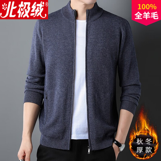 Arktischer Samtwollpullover für Herren mit Reißverschluss und Stehkragen, Strickjacke für Herren, Strickpullover für Herbst und Winter, warmer Pullover für Herren, mittelgrau, Herbst und Winter, verdickt L (125–145 Jin entspricht 0,5 kg)