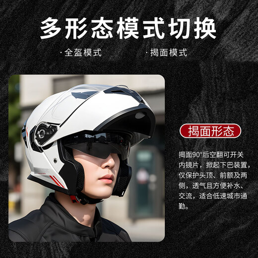 JHLONG URBANSTYLE HELMET motorcycle open-face helmet for men in winter, anti-freeze, warm and anti-fog, electric vehicle, all-season full-face helmet with Bluetooth headset, new national standard, Class A, graphite black, high-definition dual mirrors XXL (60-64 head circumference)