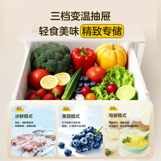 Haier refrigerator 510 cross-fold four-door 502-liter lazy commander series household large-capacity dual-cycle ultra-thin can be embedded with first-class energy-saving dual-frequency home appliances national subsidy 502L Xingyun Silver + first-class dual frequency + double cycle + variable temperature fresh storage