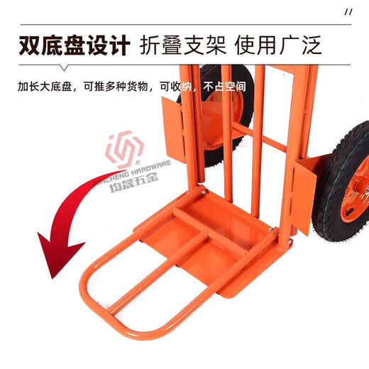 Fantasy trolley extra thick transport trolley cart cargo trolley pull truck two-wheel tiger car trailer folding load-bearing wheel double-tube practical medium-sized model with solid wheels 25 cm