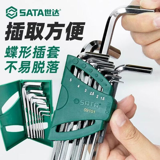 Yusenyi hexagonal wrench, hexagonal key, 6-corner plum blossom-shaped inner hexagon, 9 pieces of special long ball head to increase force 09124 + earplugs