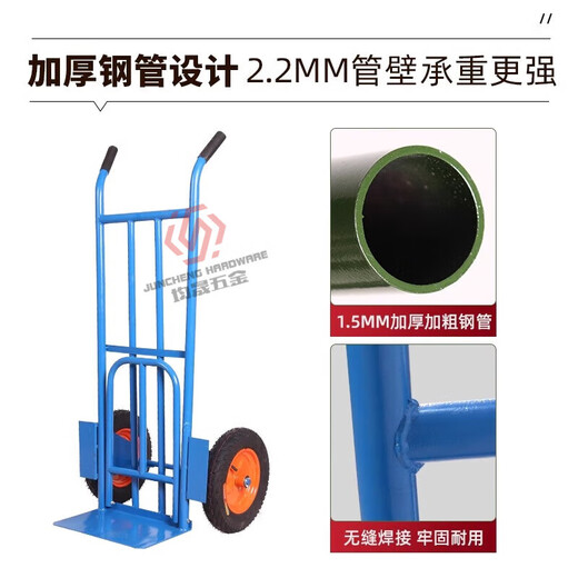 Fantasy trolley extra thick transport trolley cart cargo trolley pull truck two-wheel tiger car trailer folding load-bearing wheel double-tube practical medium-sized model with solid wheels 25 cm
