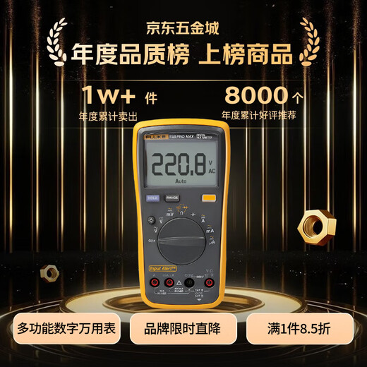 FLUKE F15B PRO MAX digital multimeter handheld multimeter ammeter instrument F15B+